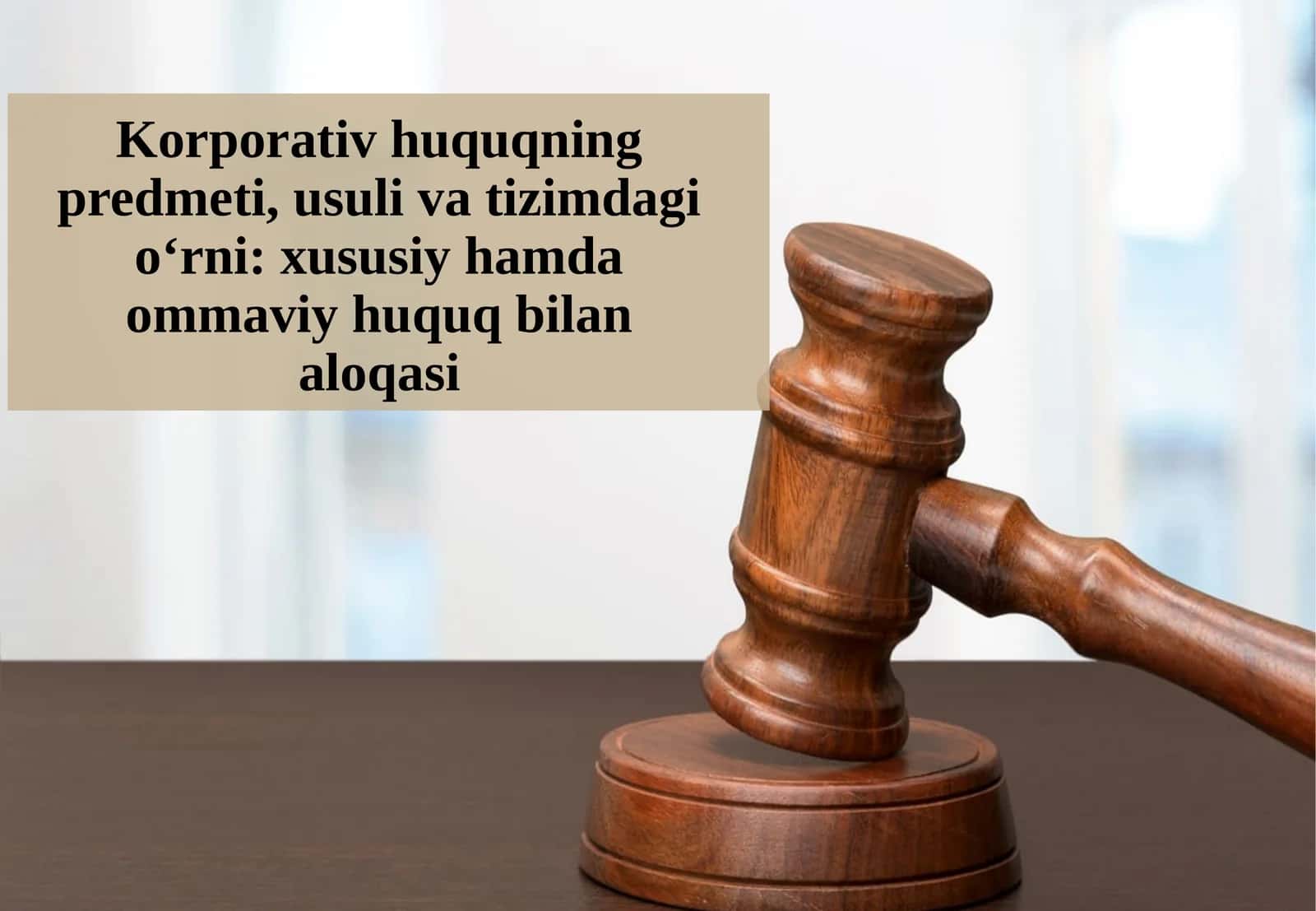 Korporativ huquqning predmeti, usullari va tizimda gio‘rni. Xususiy hamda ommaviy huquq bilan aloqasi