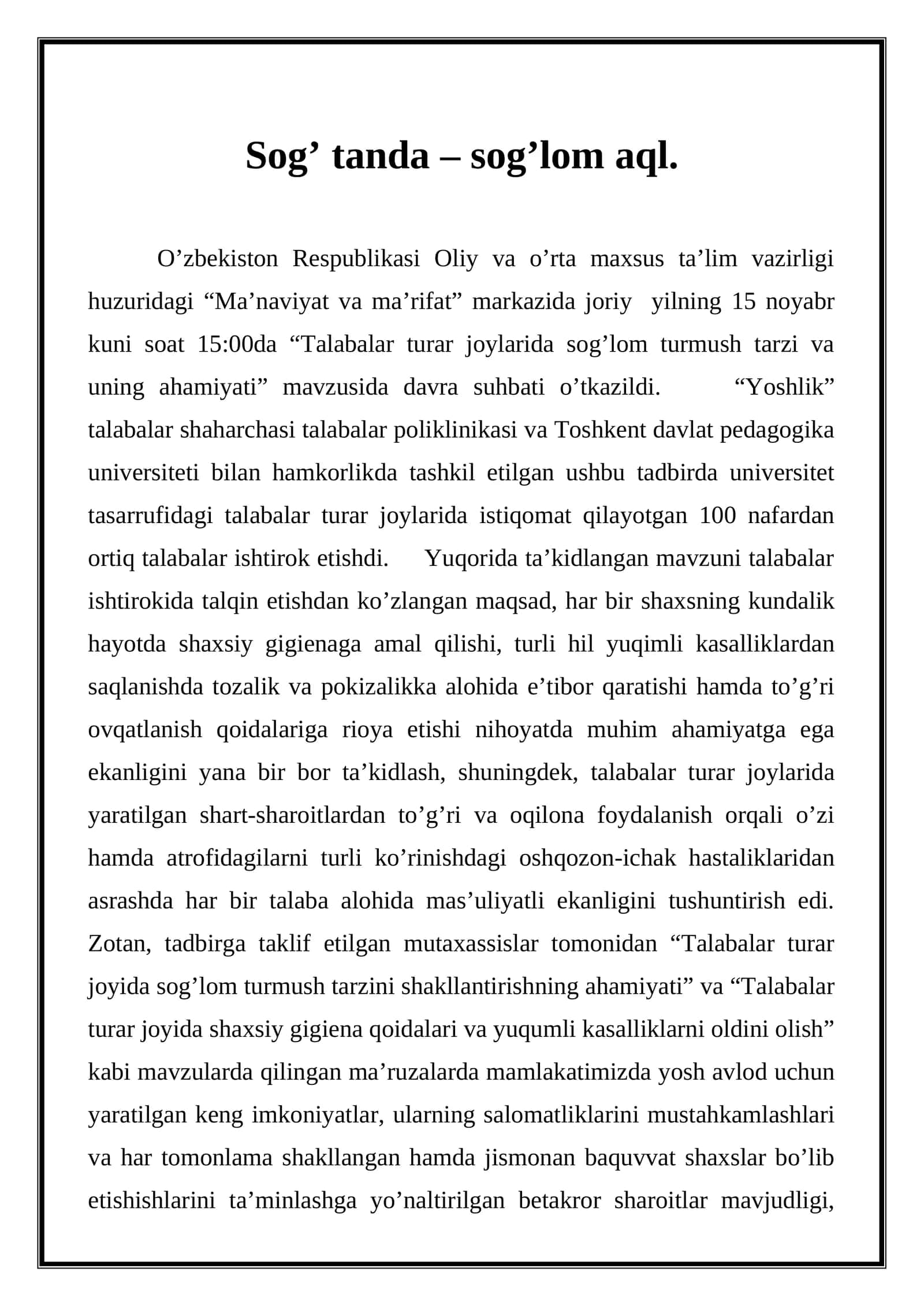 Talabalar turar joylarida sog’lom turmush tarzi va uning ahamiyati