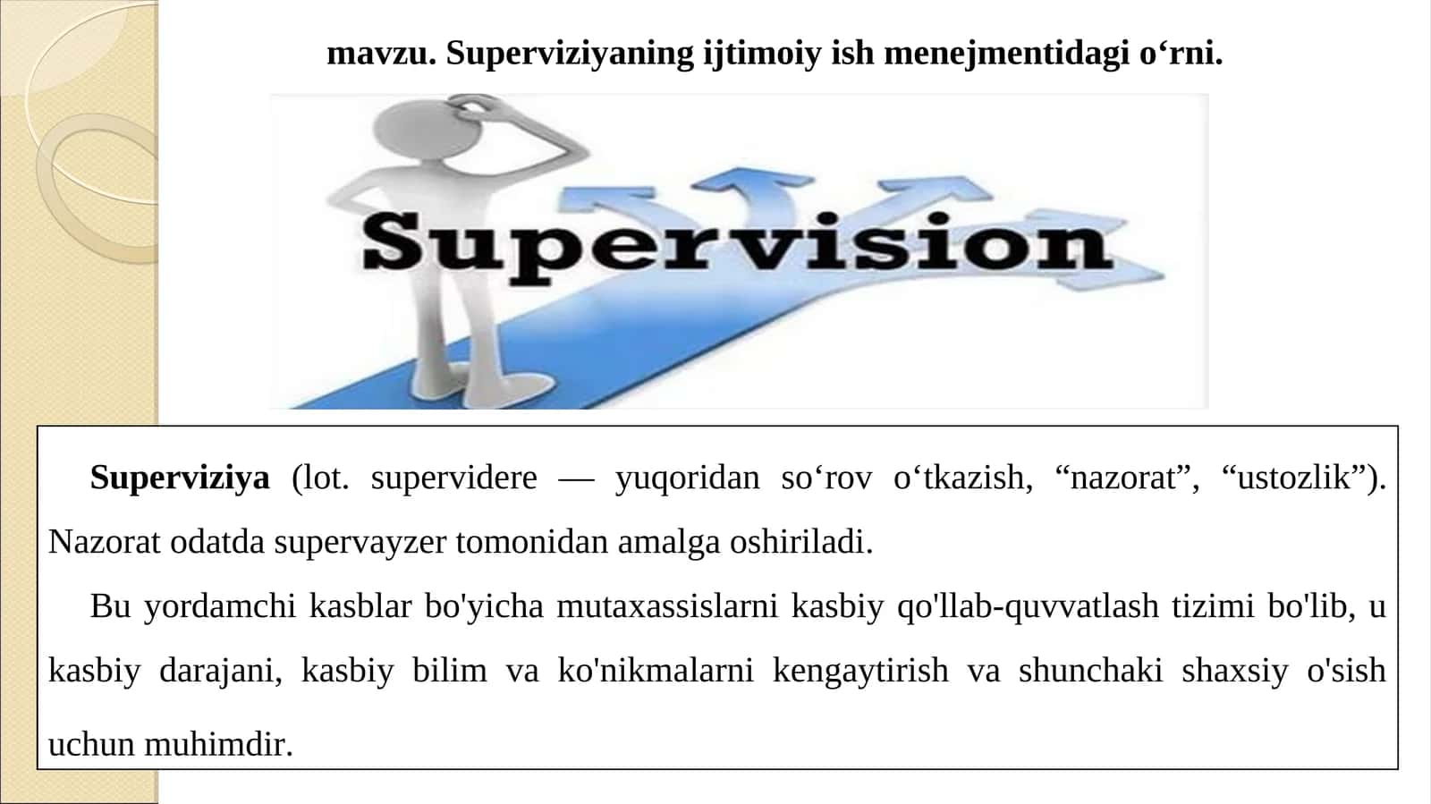 Superviziyaning ijtimoiy ish menejmentidagi o‘rni.