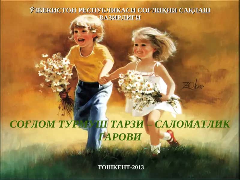 Соғлом турмуш тарзи – саломатлик гарови
