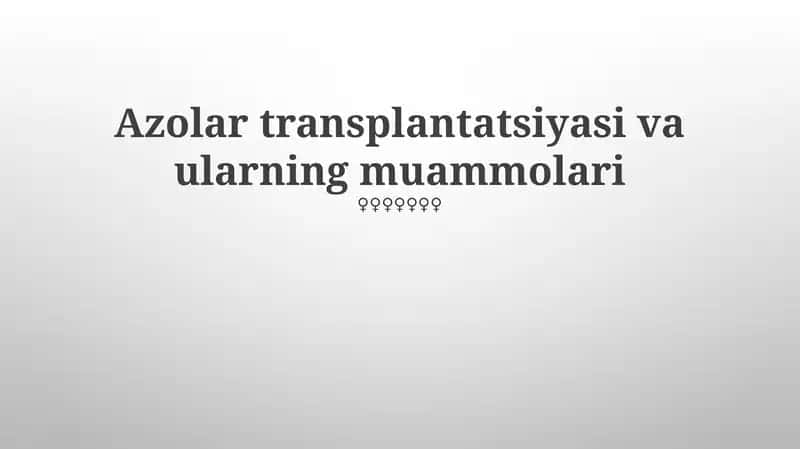 Azolar transplantatsiyasi va ularning muammolari