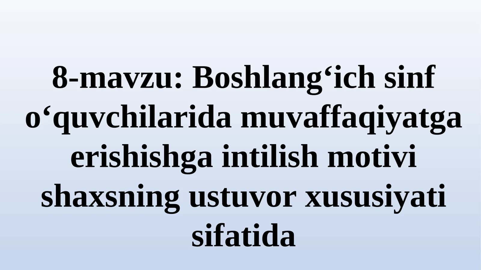 Boshlang‘ich sinf o‘quvchilarida muvaffaqiyatga erishishga intilish motivi shaxsning ustuvor xususiyati sifatida