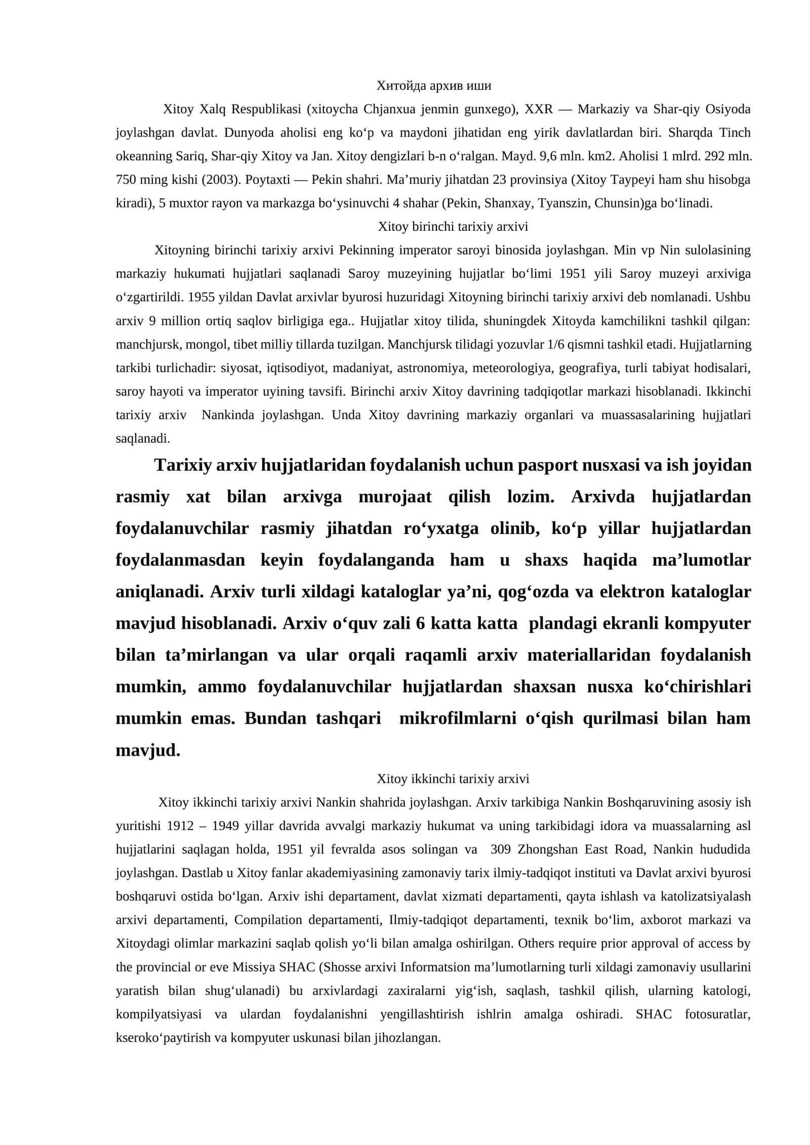 Xitoy birinchi tarixiy arxivi