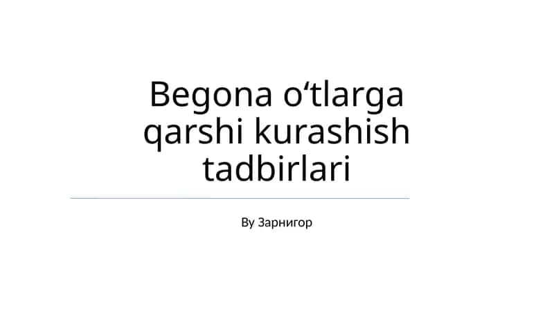 Begona oʻtlarga qarshi kurashish tadbirlari