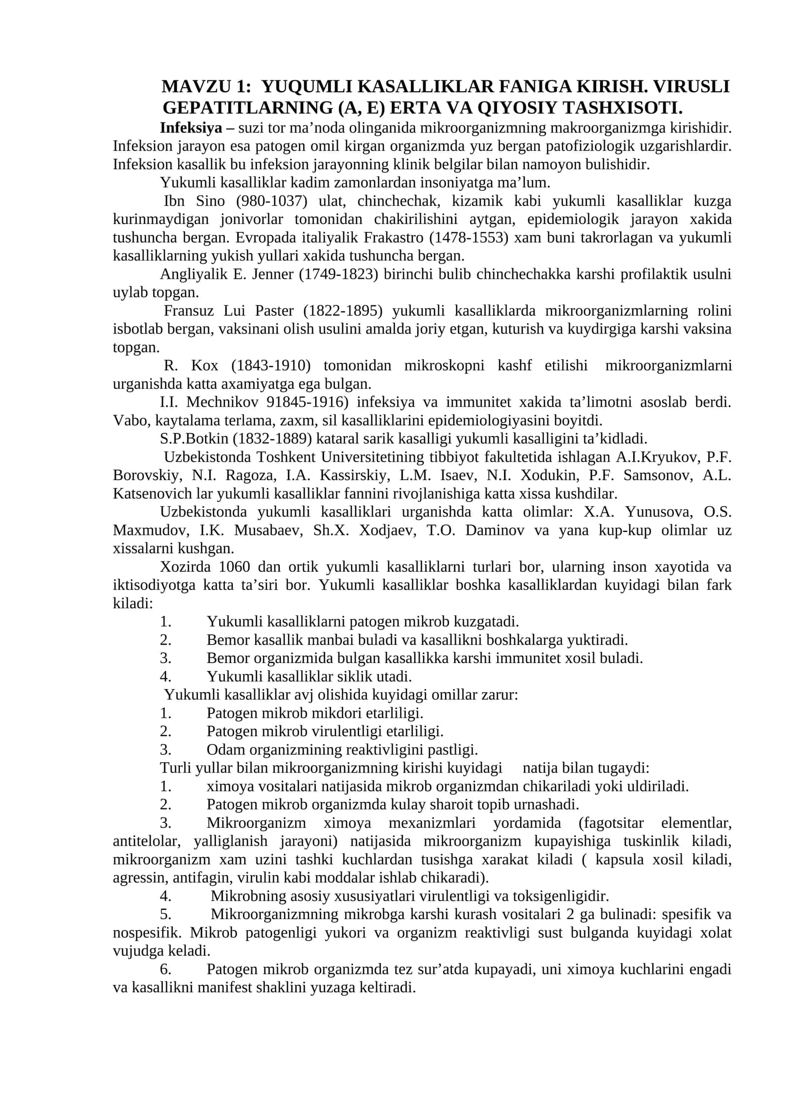 YUQUMLI KASALLIKLAR FANIGA KIRISH. VIRUSLI GEPATITLARNING (A, E) ERTA VA QIYOSIY TASHXISOTI