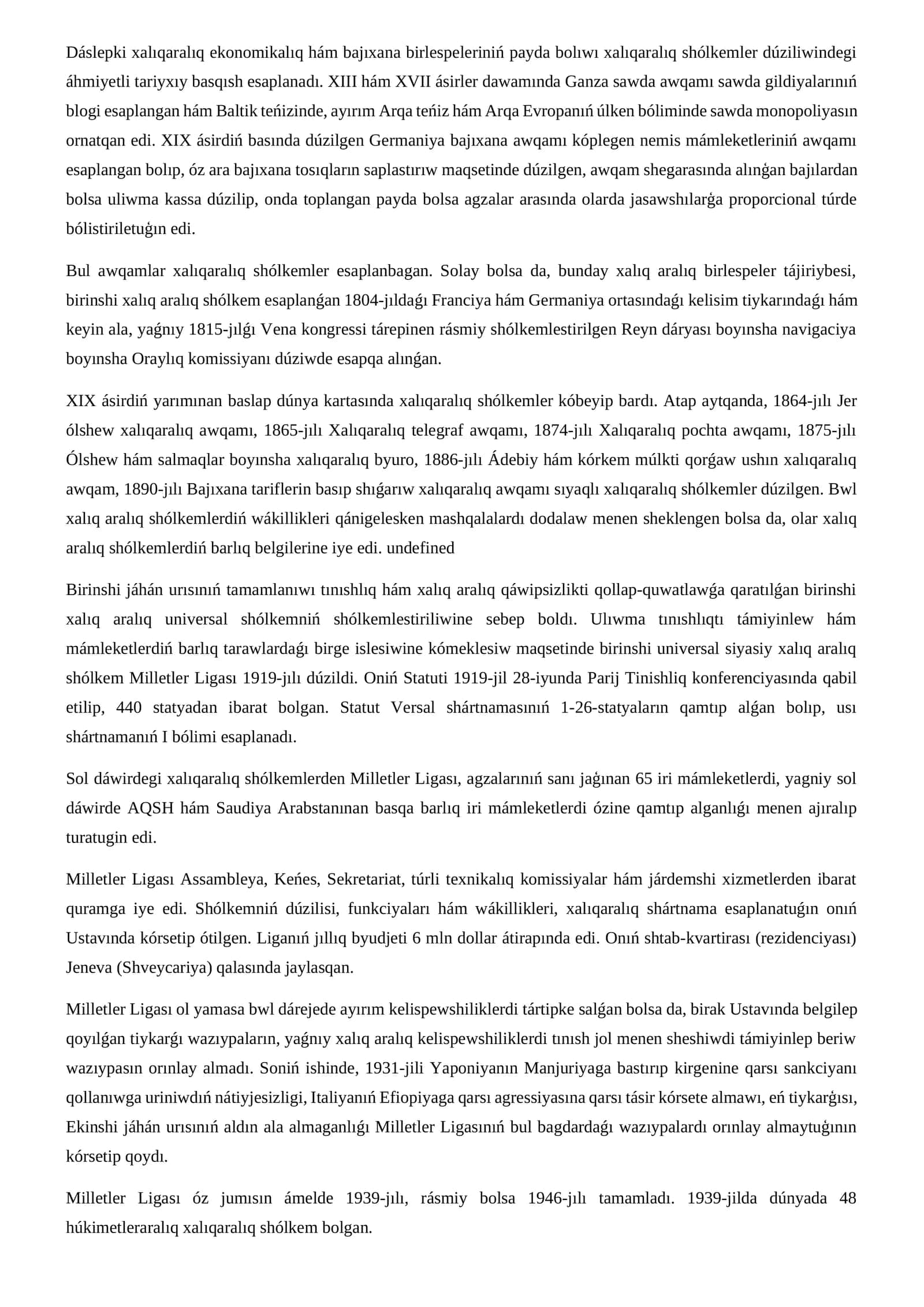 Dáslepki xalıqaralıq ekonomikalıq hám bajıxana birlespeleriniń payda bolıwı