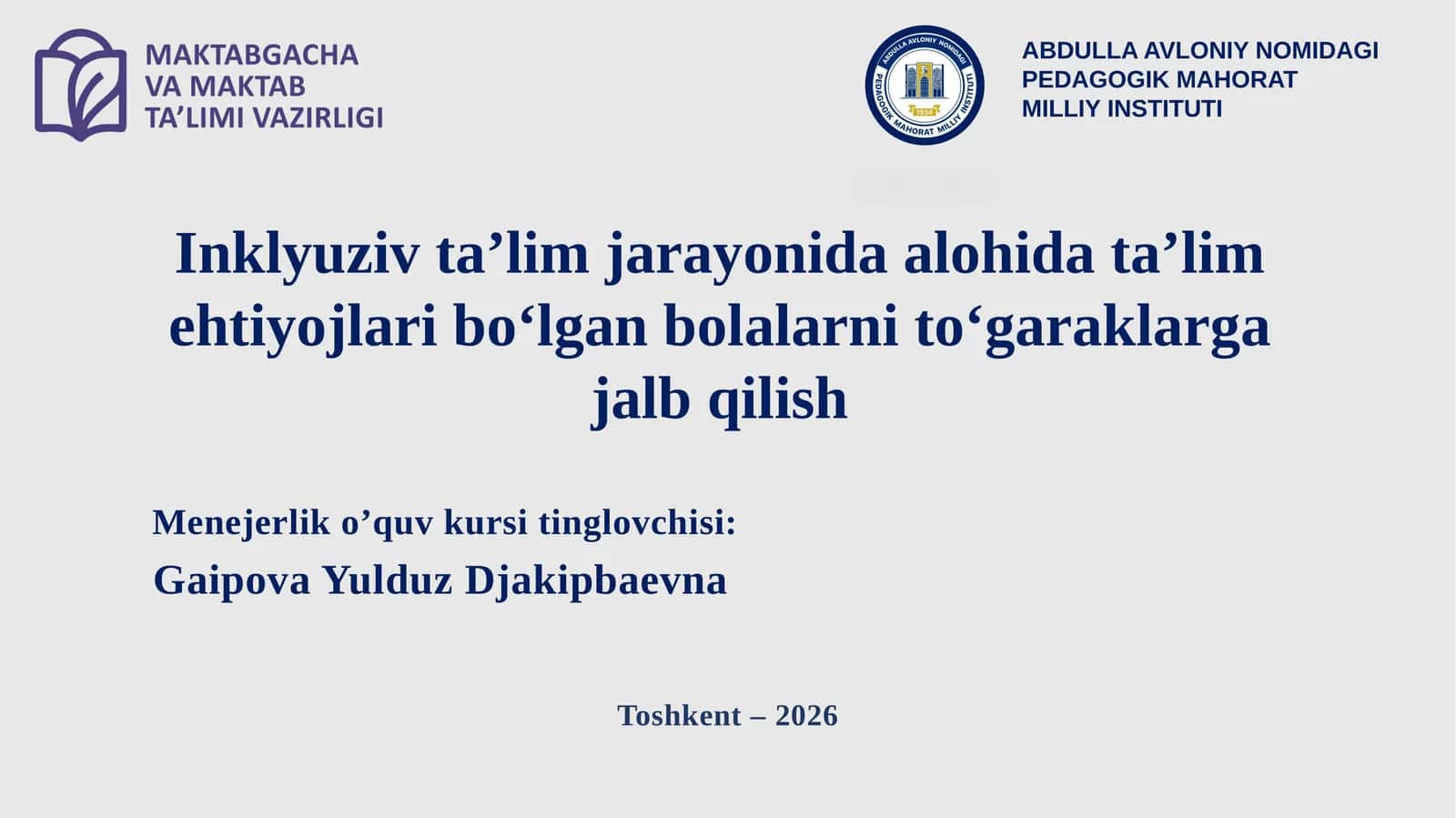 ABDULLA AVLONIY NOMIDAGI PEDAGOGIK MAHORAT