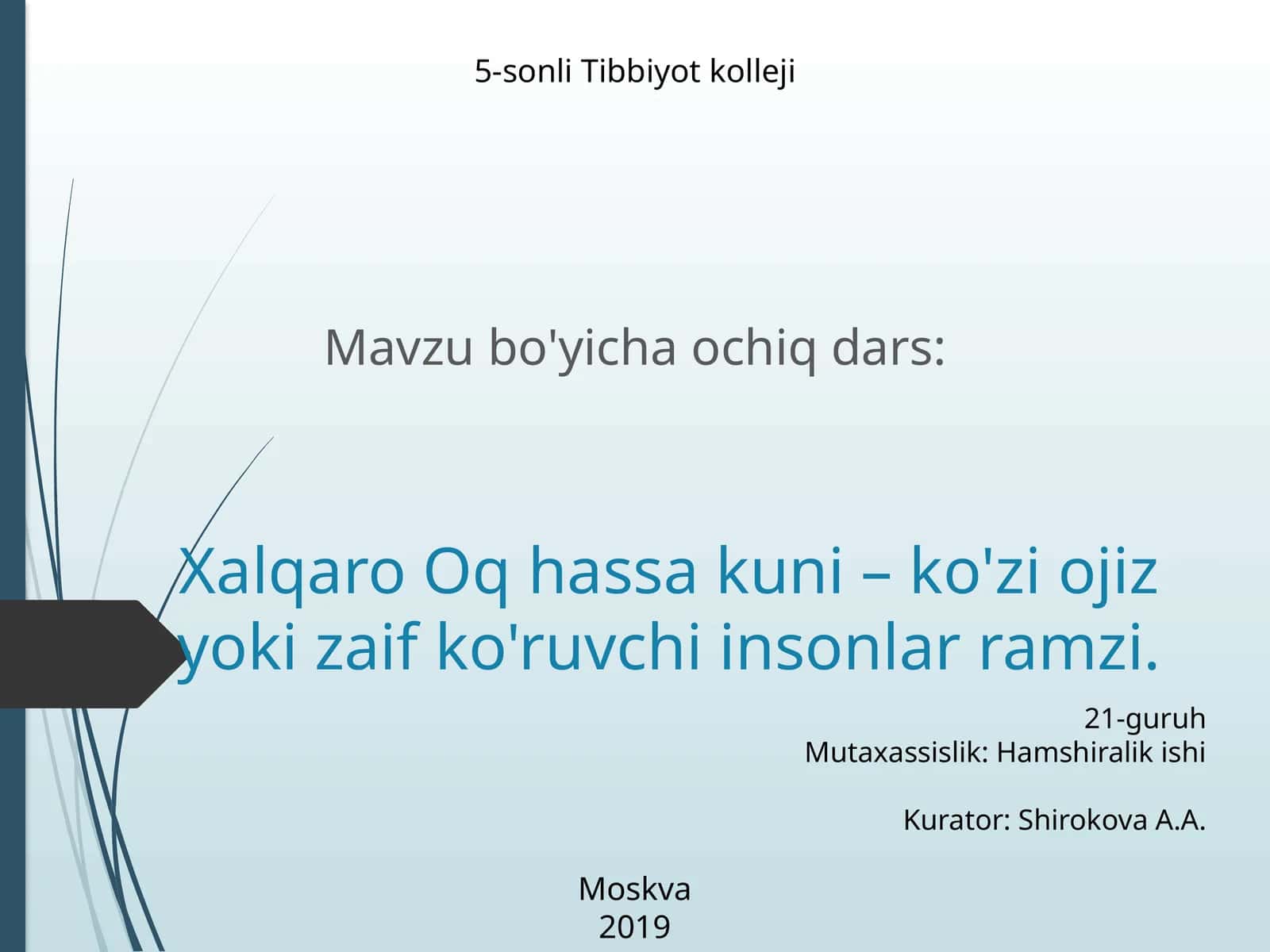Ko'rish imkoniyati cheklanganlar va Oq hassa xalqaro kuni