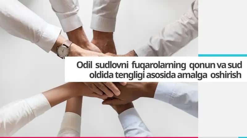 Odil sudlovni fuqarolarning qonun va sud oldida tengligi asosida amalga oshirish