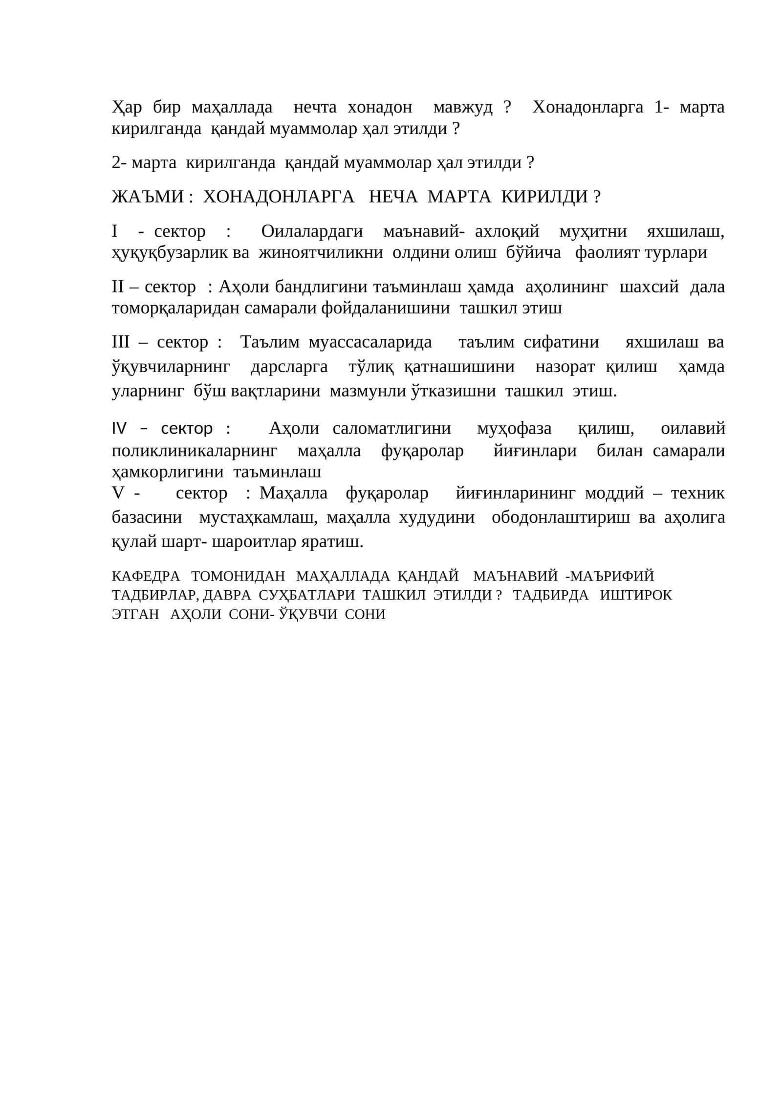 Ўқувчи сони