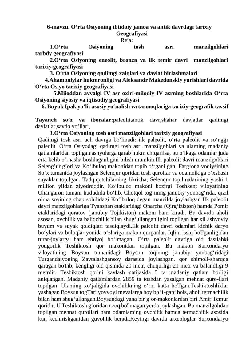 O‘rta Osiyoning tosh asri manzilgohlari tarixiy geografiyasi