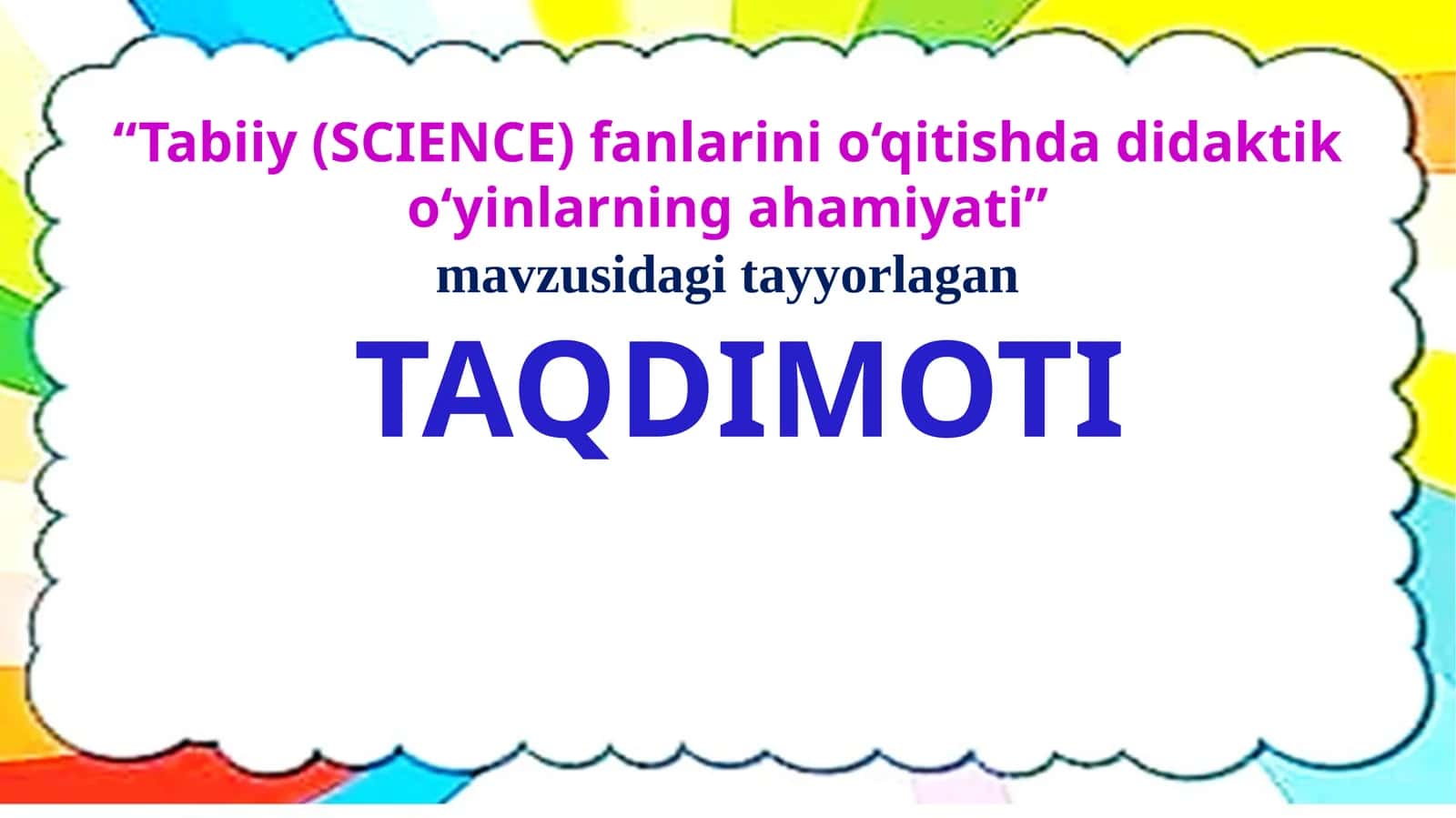 Tabiiy (SCIENCE) fanlarini o‘qitishda didaktik o‘yinlarning ahamiyati
