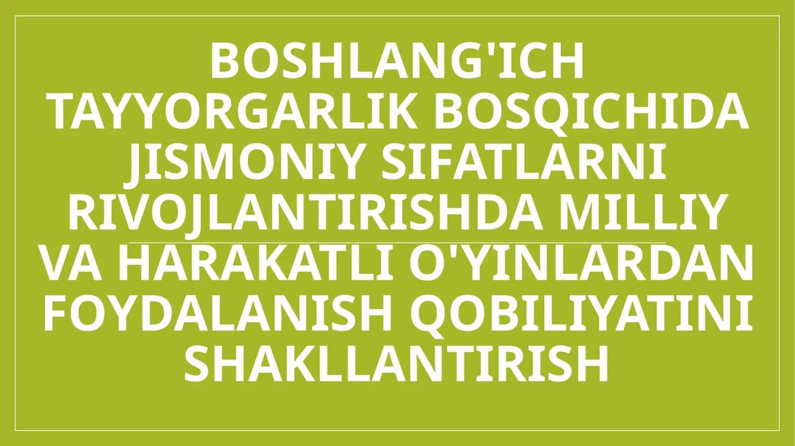 Boshlang'ich tayyorgarlik bosqichida jismoniy sifatlarni rivojlantirishda milliy va harakatli o'yinlardan foydalanish qobiliyatini shakllantirish
