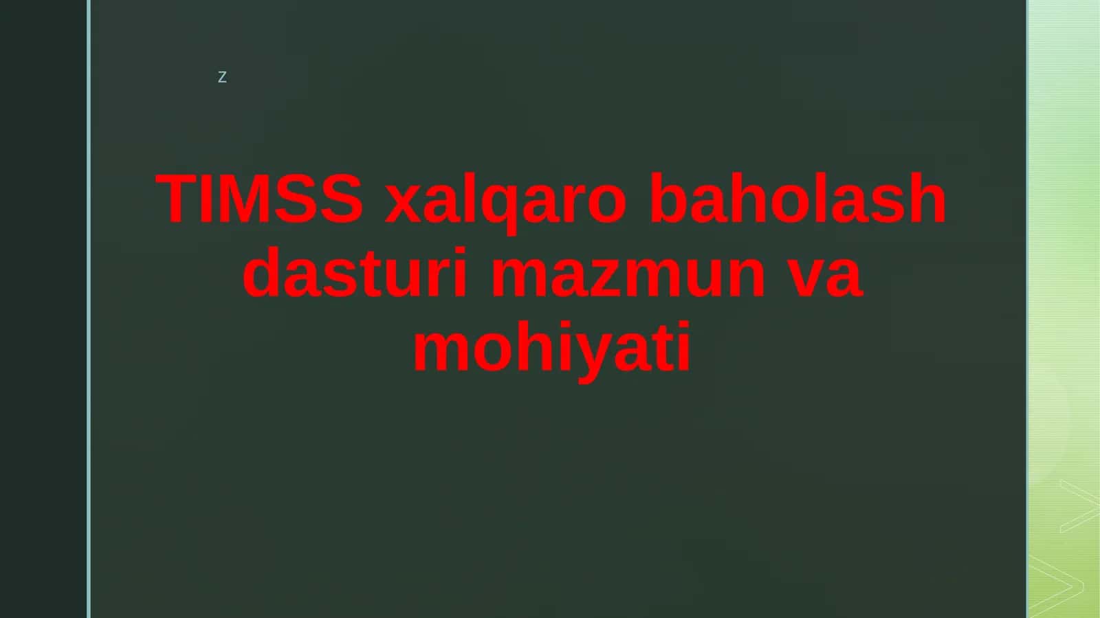 TIMSS xalqaro baholash dasturi mazmun va mohiyati