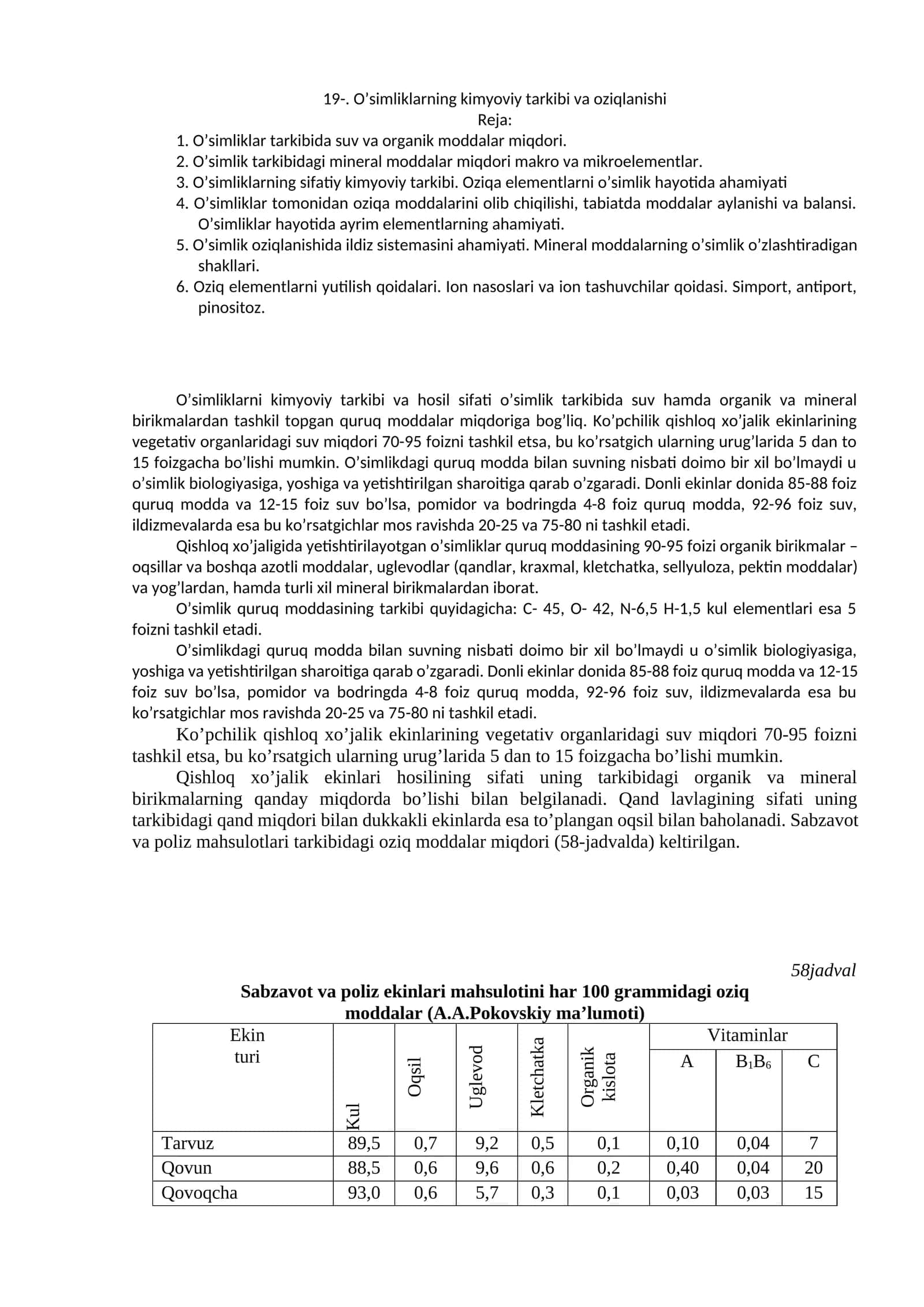 O’simliklarning kimyoviy tarkibi va oziqlanishi
