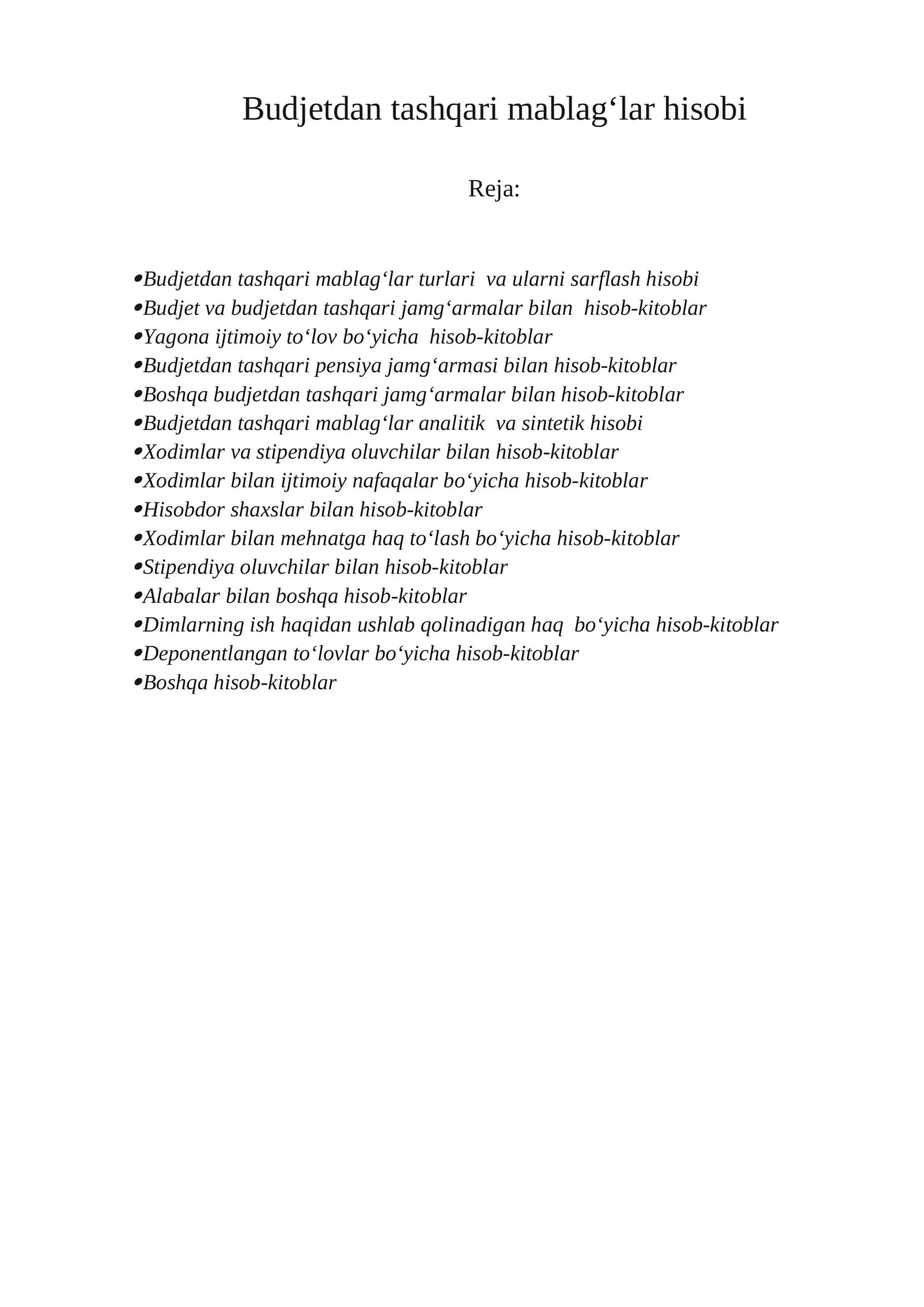 Budjеtdan tashqari mablag‘lar hisobi
