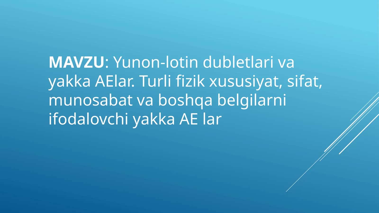 Yunon-lotin dubletlari va yakka AElar