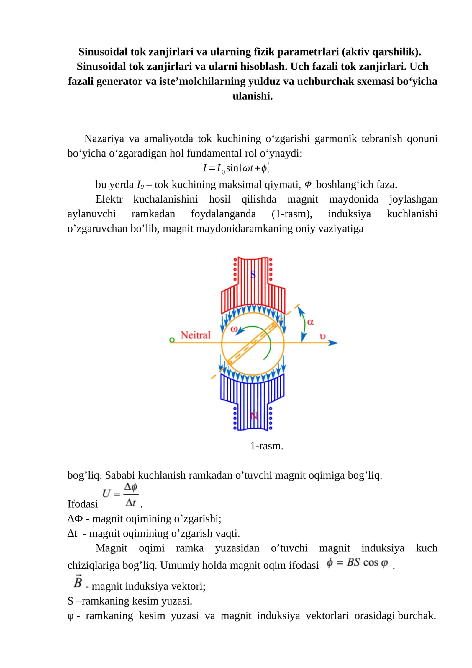 Sinusoidal tok zanjirlari va ularning fizik parametrlari