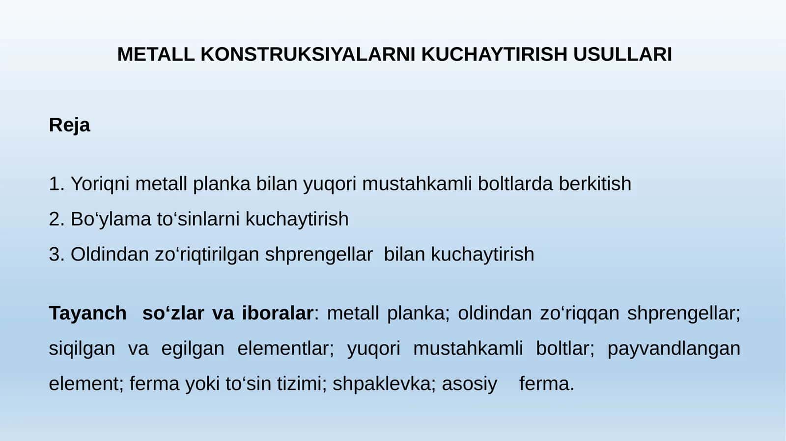 METALL KONSTRUKSIYALARNI KUCHAYTIRISH USULLARI