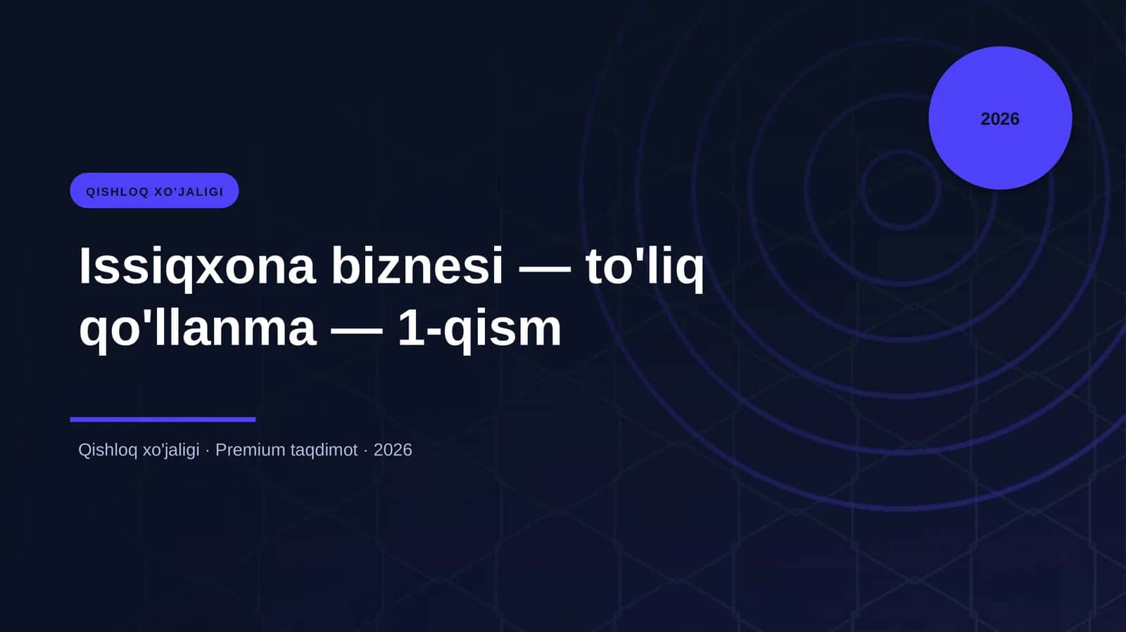 Issiqxona biznesi — to'liq qo'llanma — 1-qism
