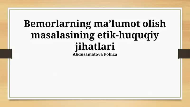 Bemorlarning maʼlumot olish masalasining etik-huquqiy jihatlari