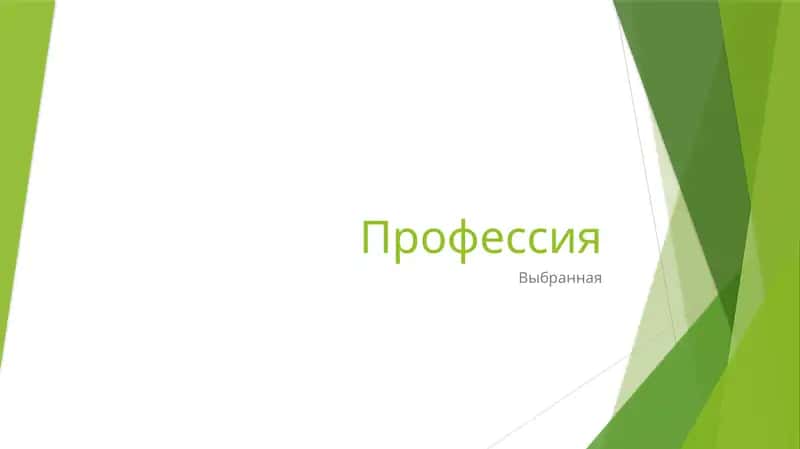 Инженер-технолог