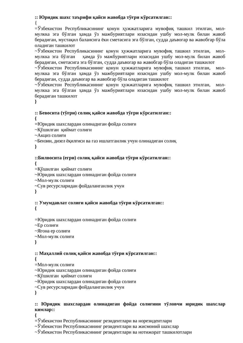 Ўзбекистон Республикасининг қонун ҳужжатларига мувофиқ ташкил этилган