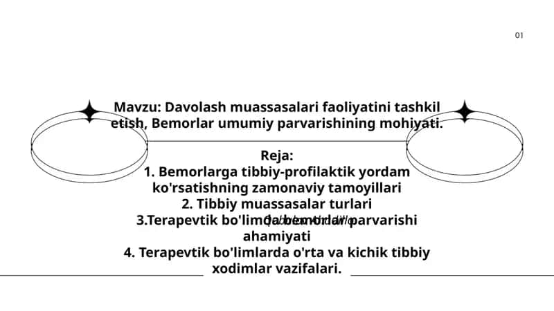 Davolash muassasalari faoliyatini tashkil etish, Bemorlar umumiy parvarishining mohiyati