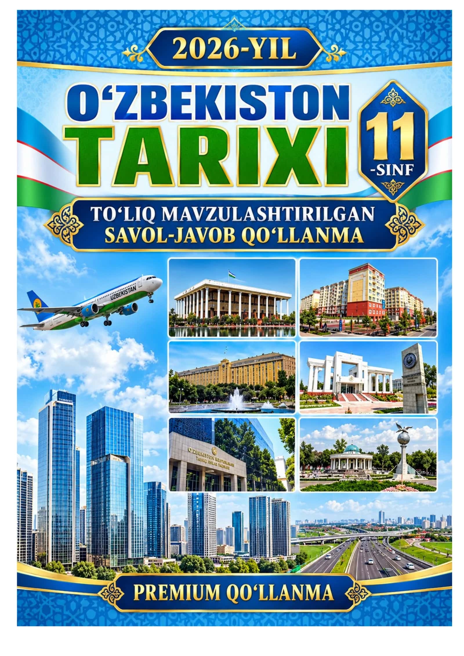 📘 11-SINF O‘ZBEKISTON TARIXI | 2025 TA MAVZULASHTIRILGAN SAVOL-JAVOB | 219 BETLIK PREMIUM QO‘LLANMA | 2026
