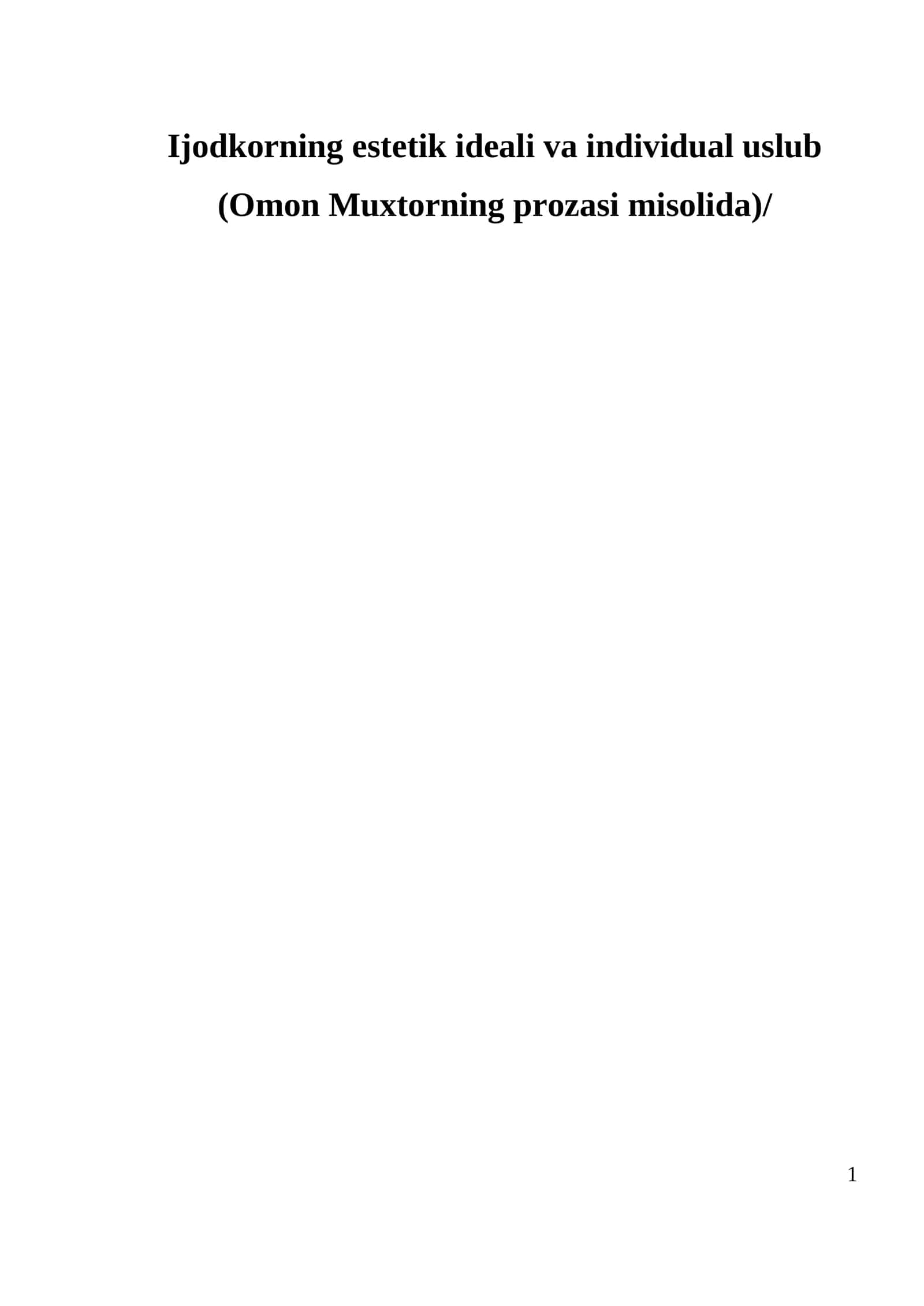 Ijodkorning estetik ideali va individual uslub (Omon Muxtorning prozasi misolida)