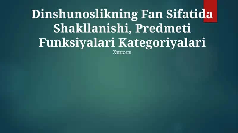 Dinshunoslikning Fan Sifatida Shakllanishi, Predmeti Funksiyalari Kategoriyalari