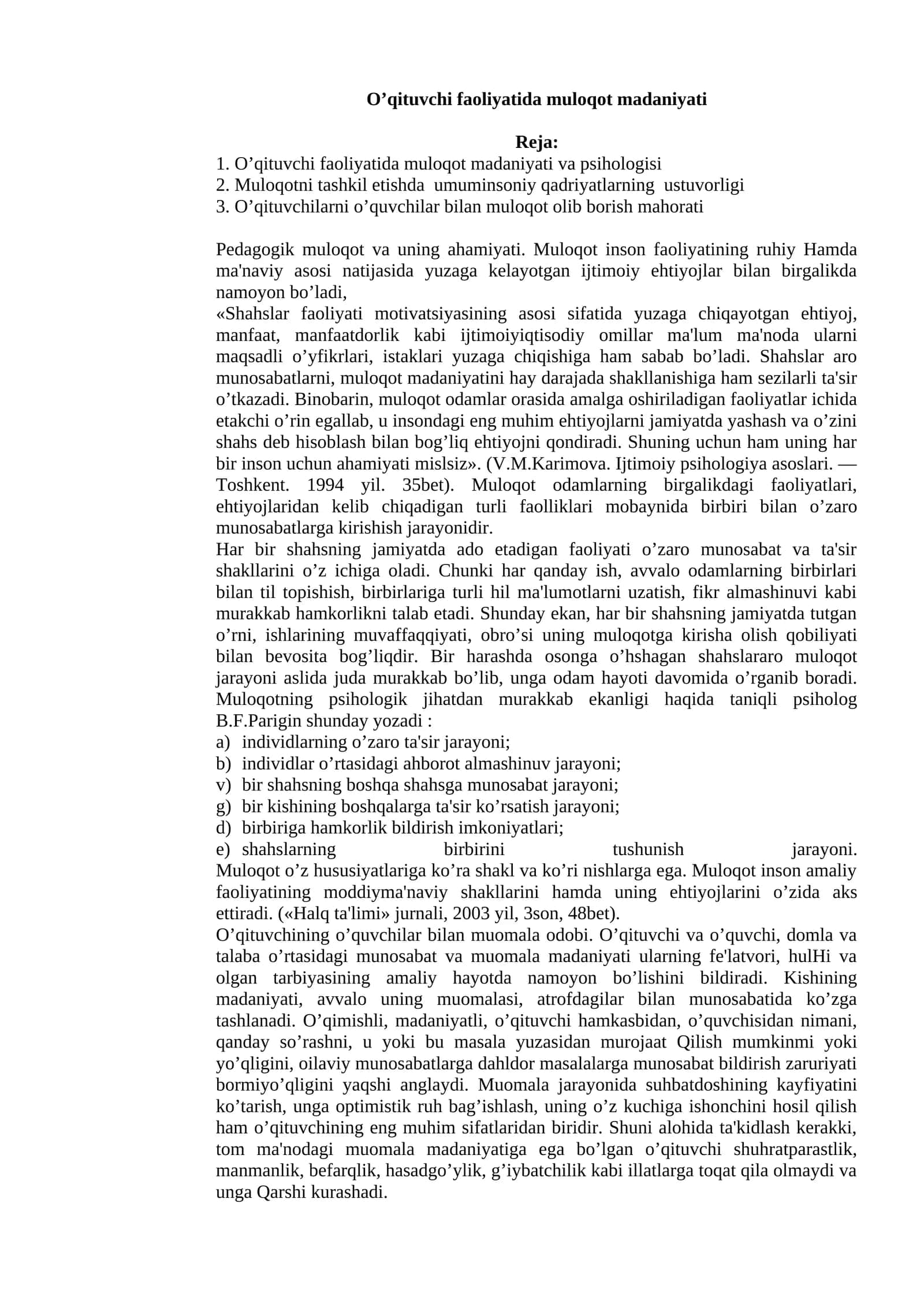 O’qituvchi faoliyatida muloqot madaniyati