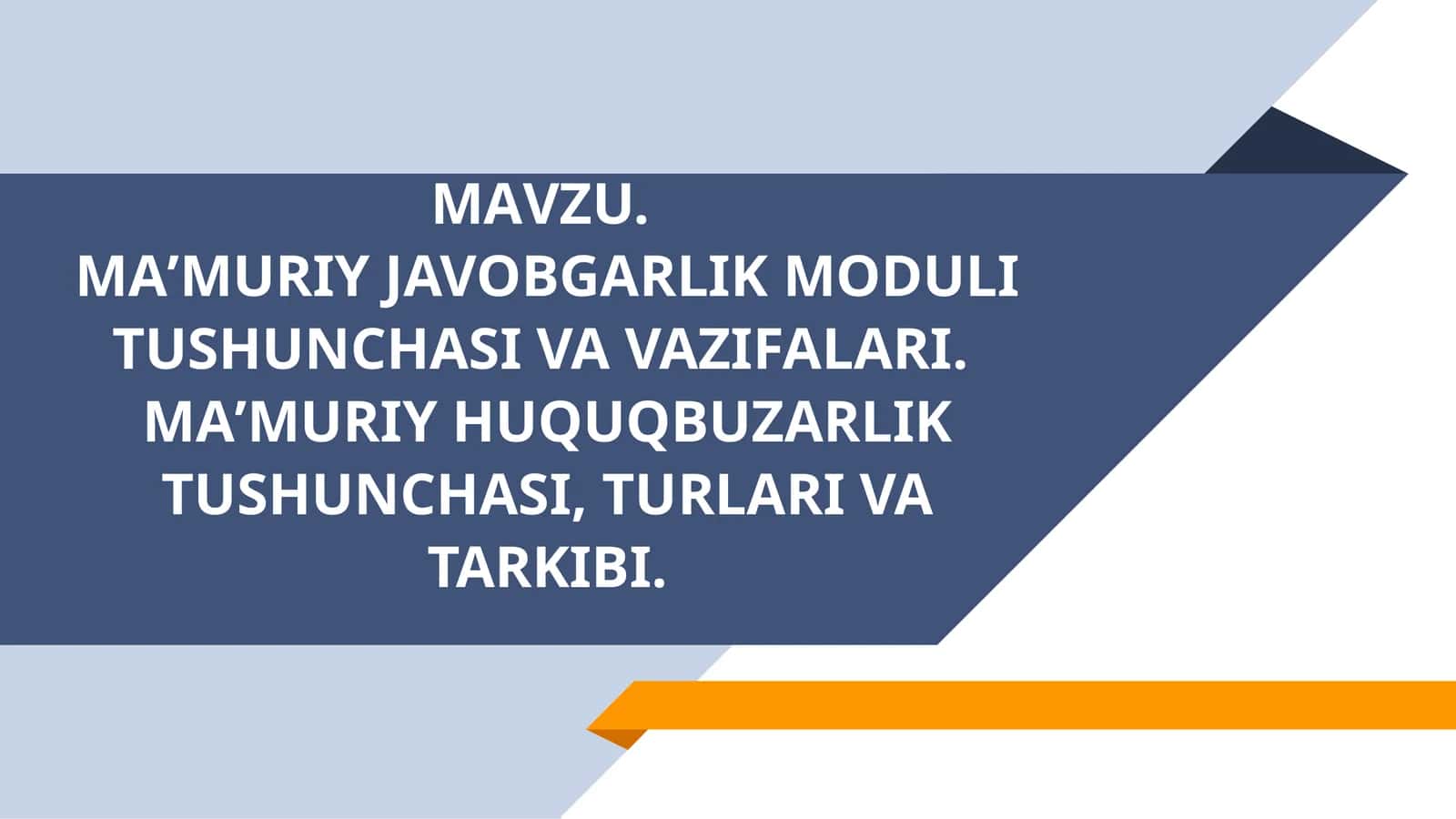 MAʼMURIY JAVOBGARLIK MODULI TUSHUNCHASI VA VAZIFALARI. MAʼMURIY HUQUQBUZARLIK TUSHUNCHASI, TURLARI VA TARKIBI