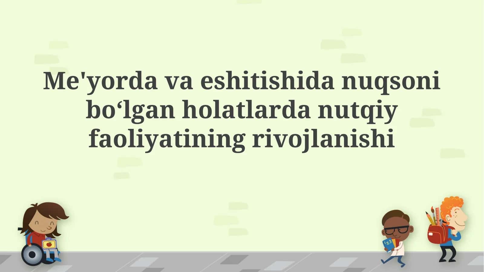 Ko'rish va eshitish qobiliyati buzilgan bolalarda nutq faolligining rivojlanishi