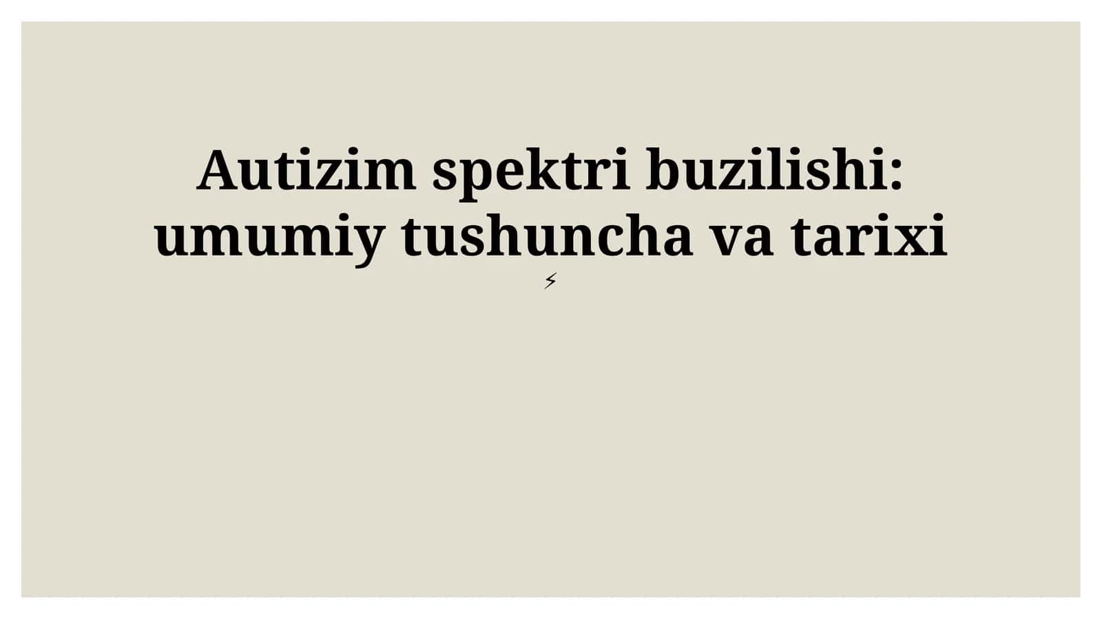 Autizim spektri buzilishi: umumiy tushuncha va tarixi