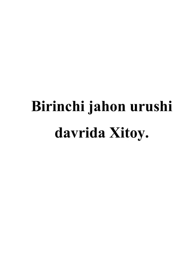 Birinchi jahon urushi davrida Xitoy.