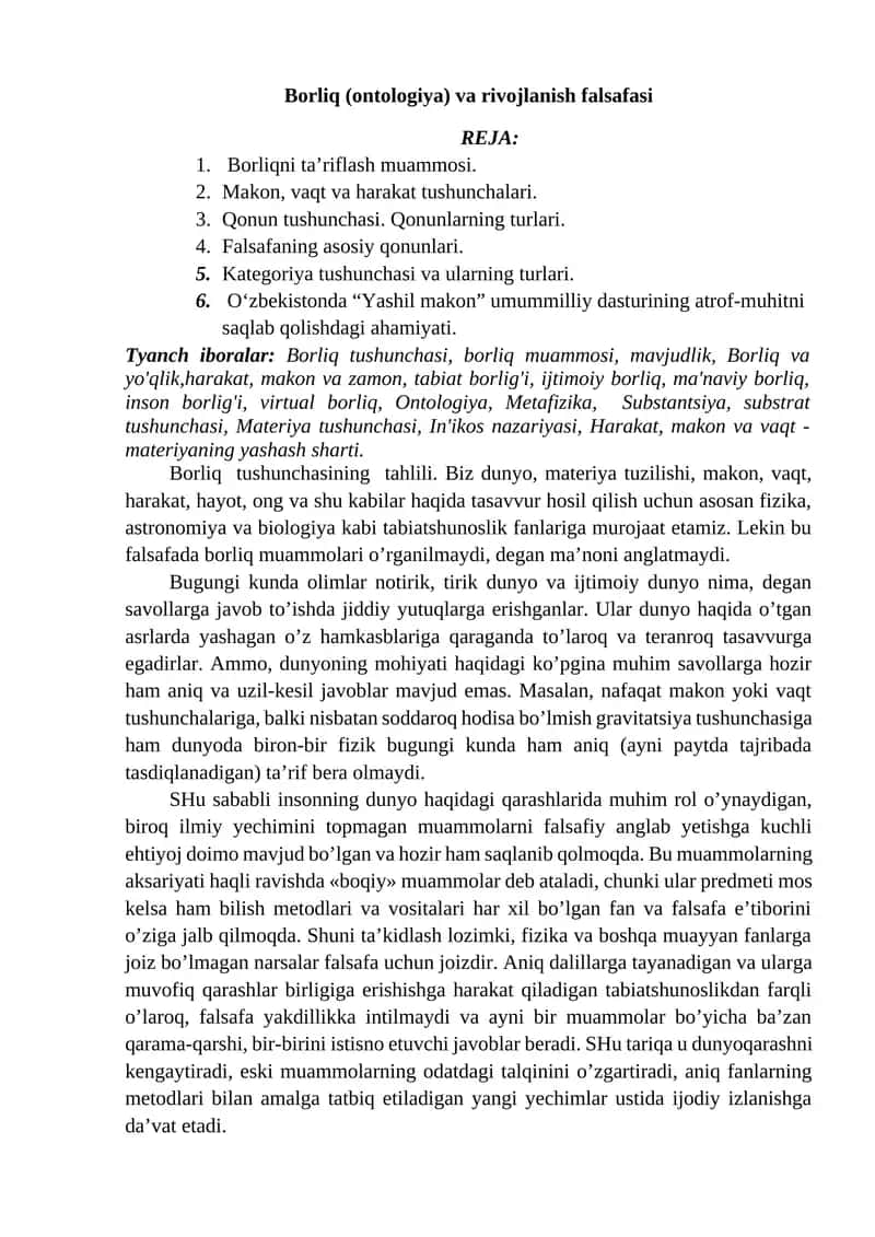 Borliq (ontologiya) va rivojlanish falsafasi