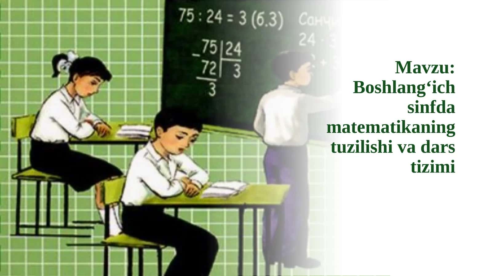 Boshlangʻich sinfda matematikaning tuzilishi va darstizimi