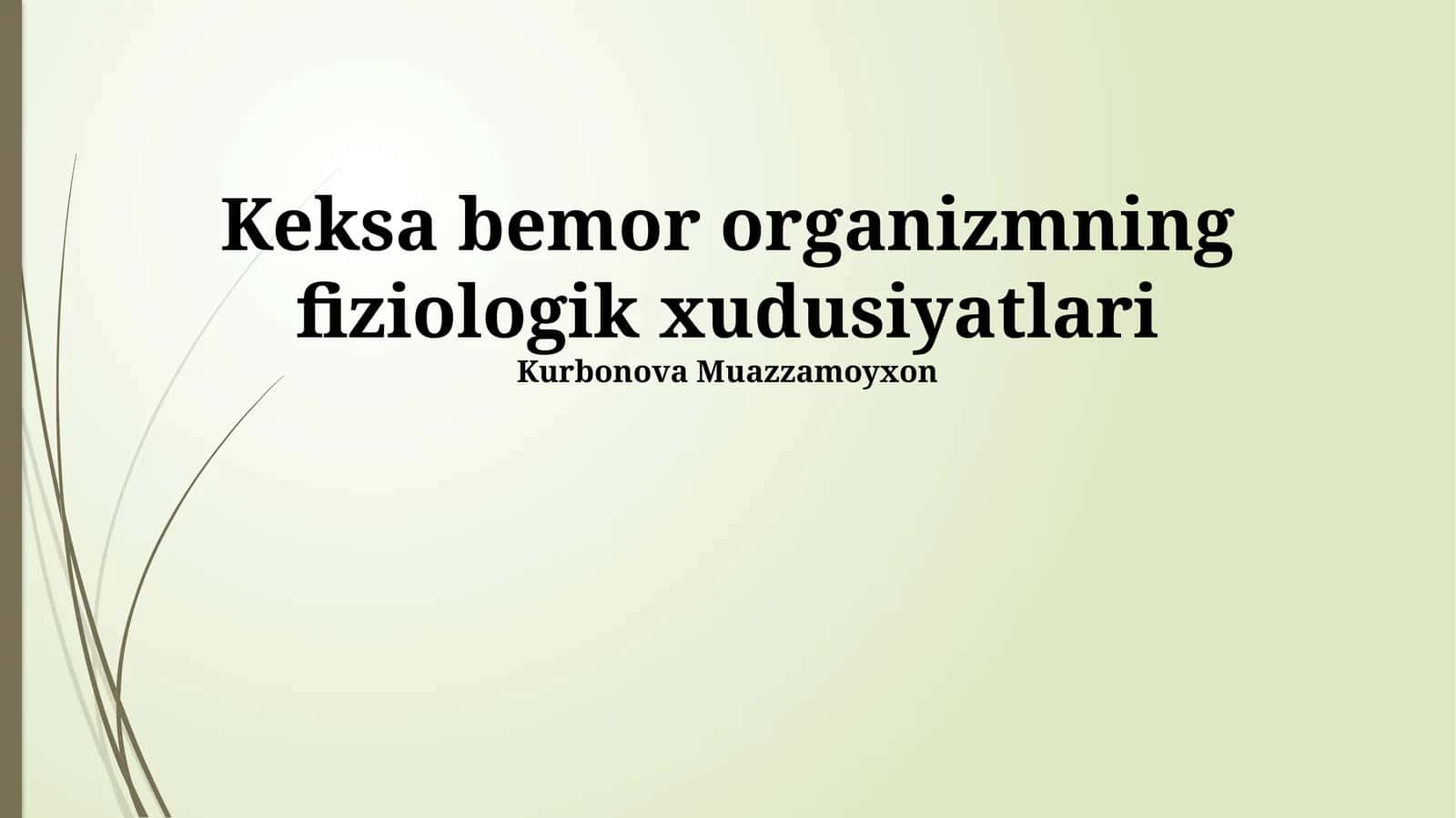Cookie Bemorining Fiziologik Reaktsiyalari
