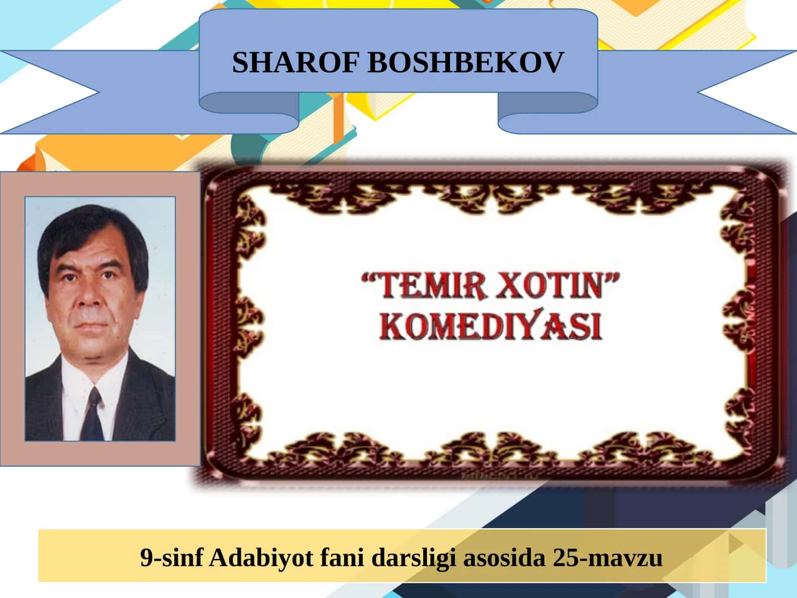 9-sinf Adabiyot fanidan Sharof Boshbekov Temir xotin komediyasi dars taqdimoti
