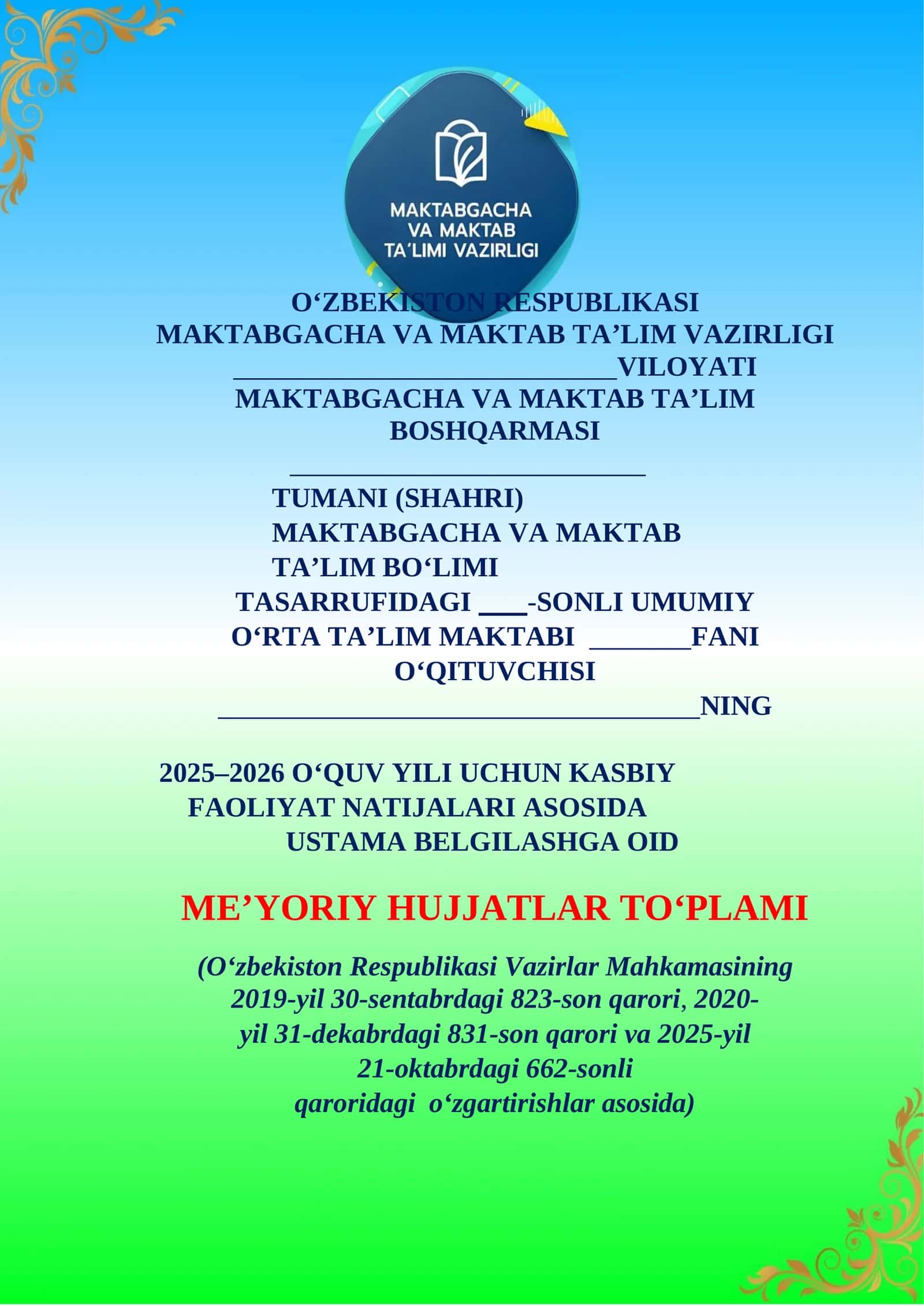 Ustama hujjatlari 2026-yil