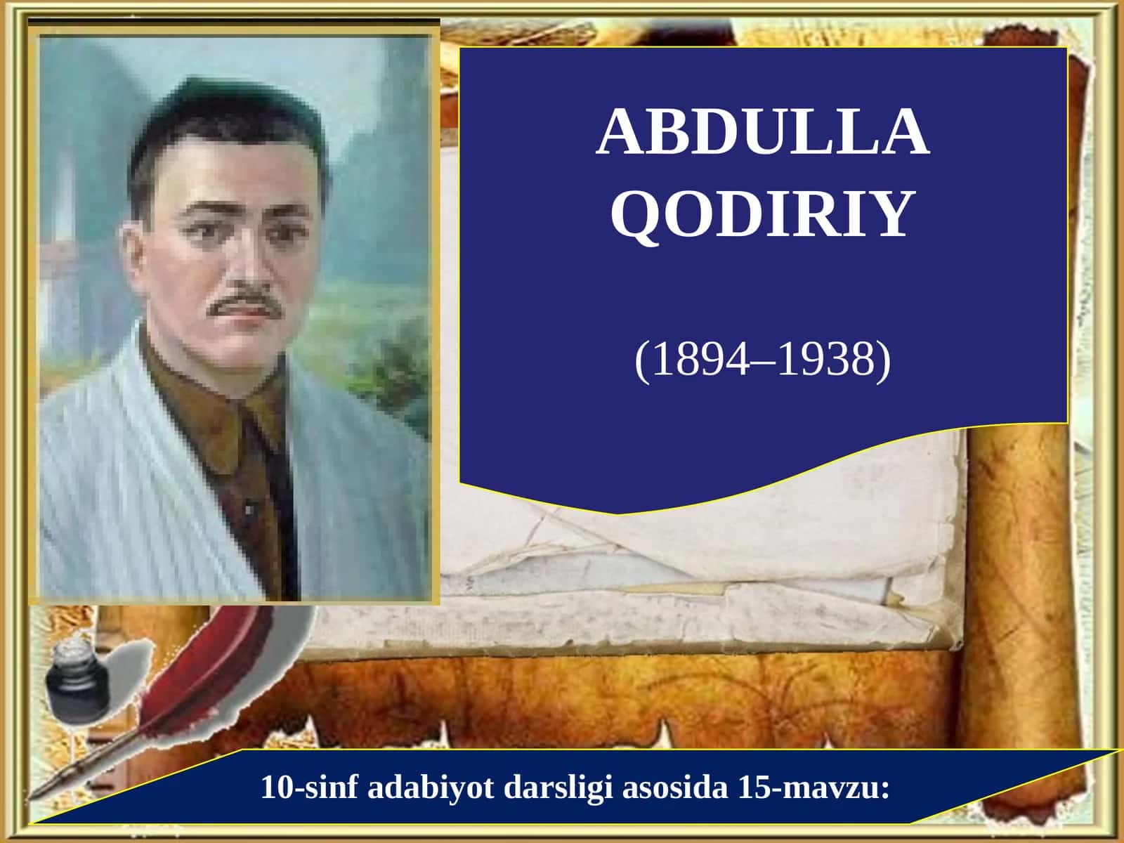 Abdulla Qodiriy adabiy siymosi XX asr o‘zbek adabiyoti tarix ida o‘ziga xos o‘rin tutadi. U o‘zbek romanchiligining asoschisi sanaladi