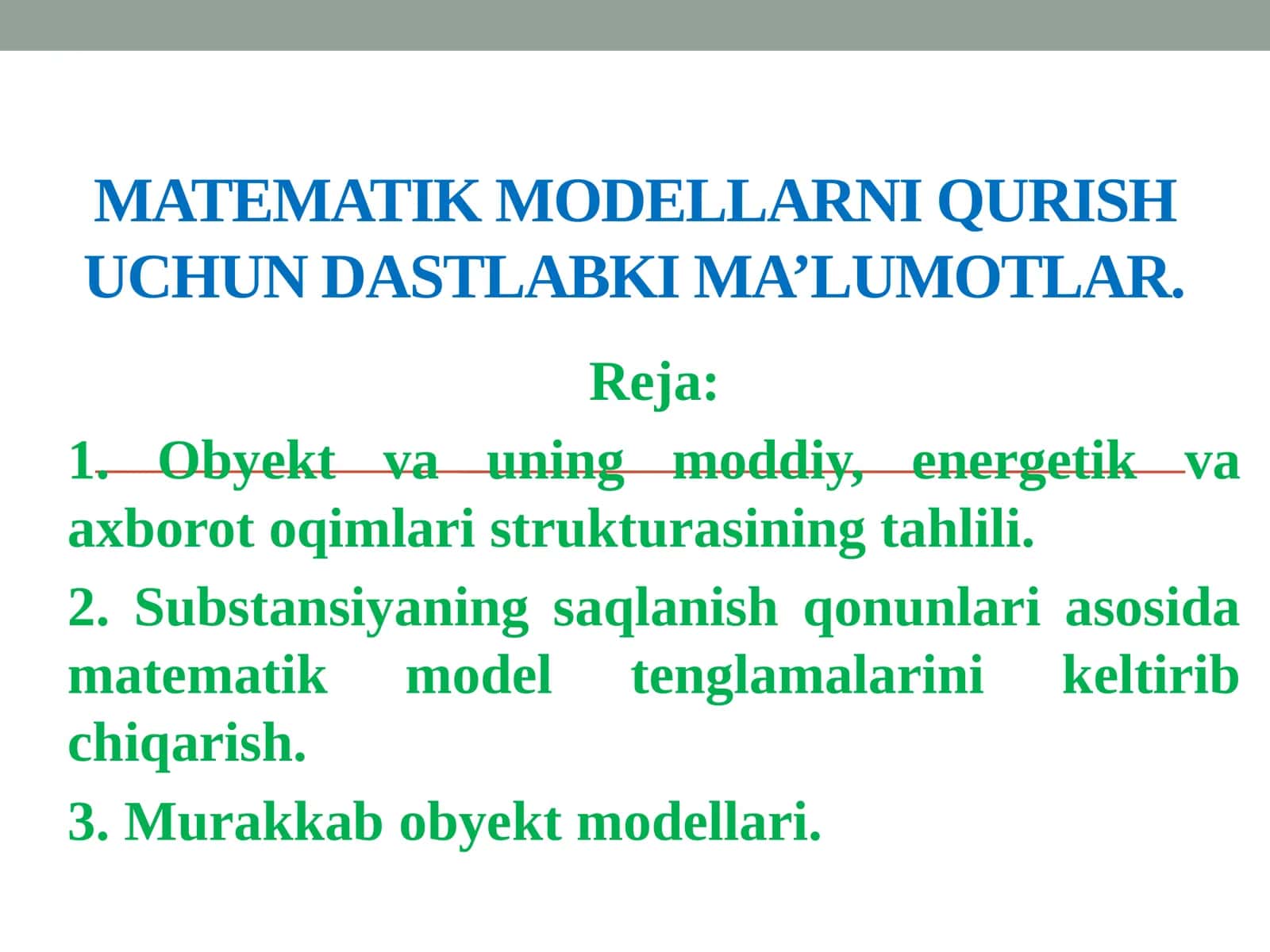 MATEMATIK MODELLARNI QURISH UCHUN DASTLABKI MA’LUMOTLAR
