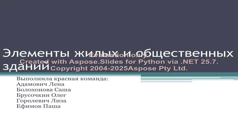 Рекреационные зоны