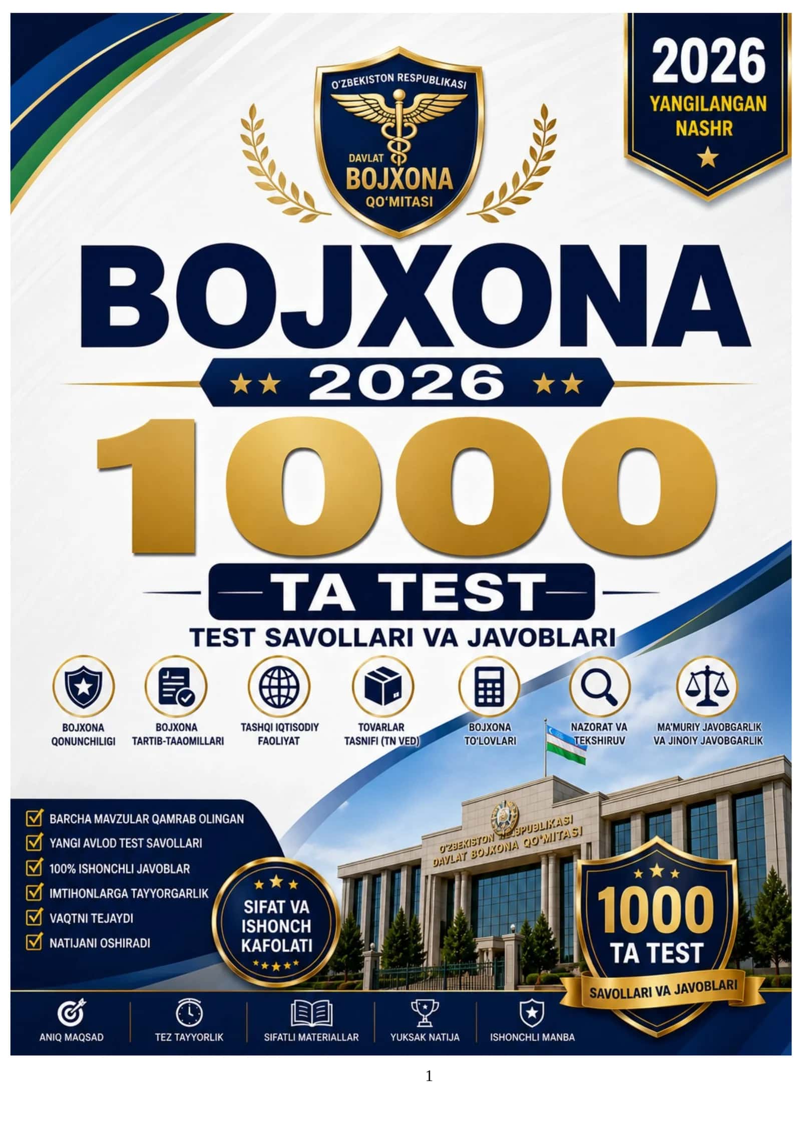 Bojxona 2026 — 1000 ta test