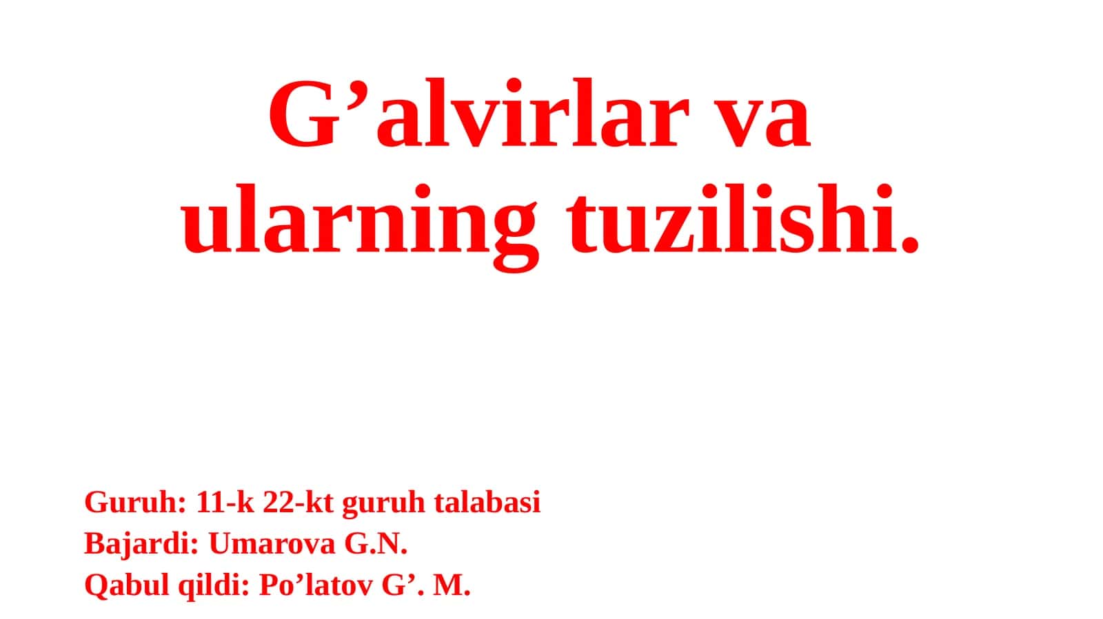 G’alvirlarva