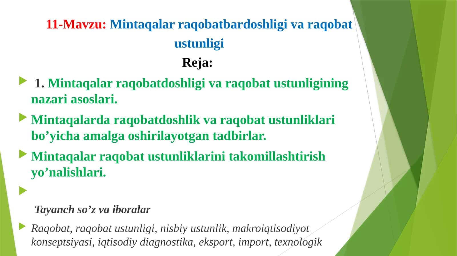 Mintaqalarraqobatbardoshligivaraqobatustunligi