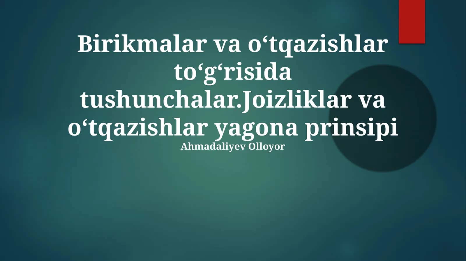 Birikmalar va oʻtqazishlar toʻgʻrisida tushunchalar