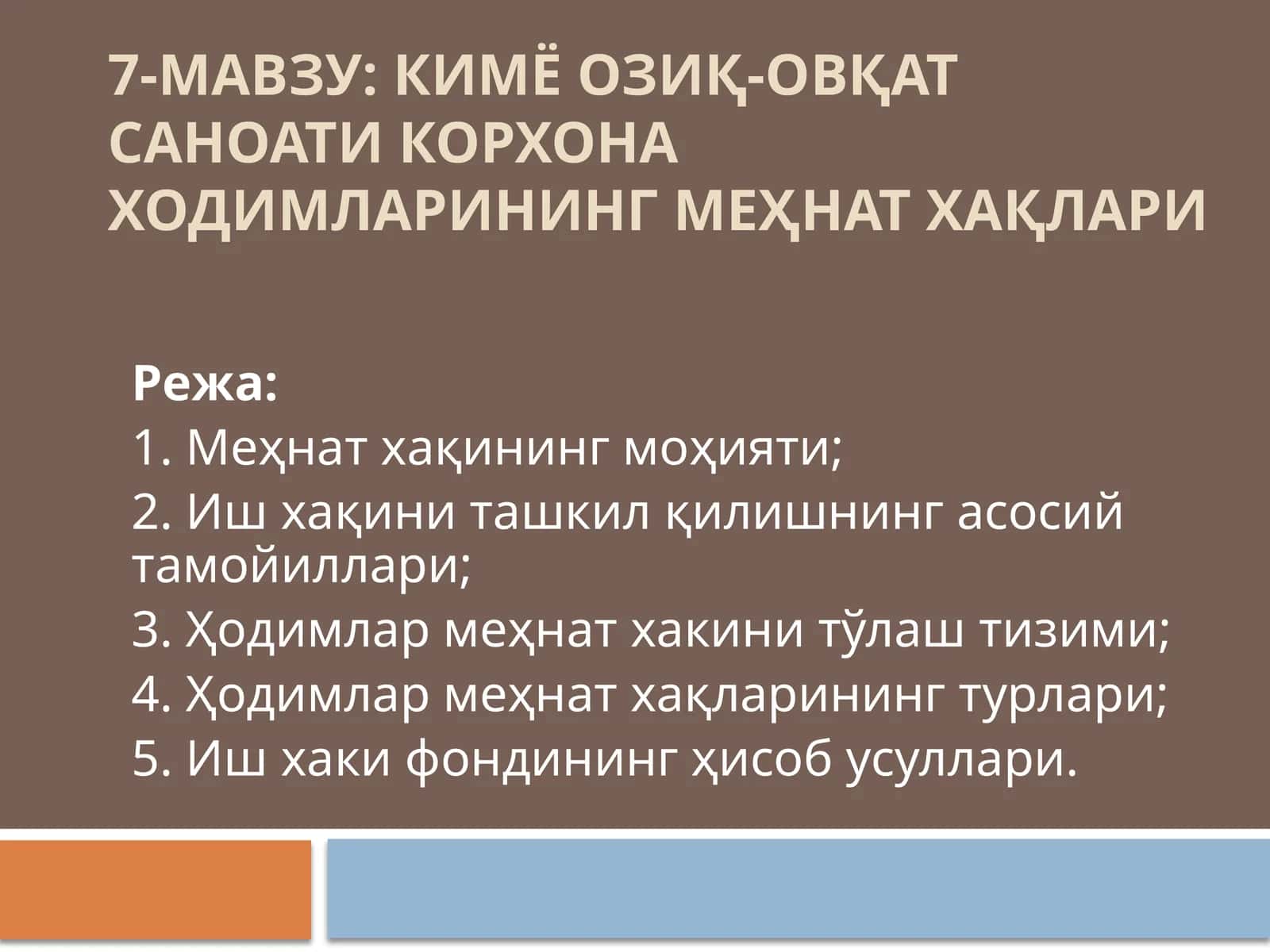 КимёОЗИҚ-ОВҚАТСАНОАТИ КОРХОНА ХОДИМЛАРИНИНГ