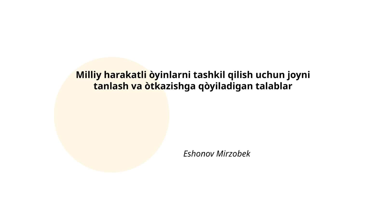 Suv Ombori - Buxoro viloyati